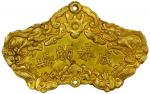 NGUYEN DYNASTY: Thanh Thai, 1889-1907, AV kim khanh medal (13.86g), Sylvester-1/C/4, 70 x 45mm, Orde