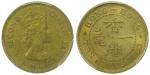 1963年香港一毫铜币，齿边错体币，PCGS AU55