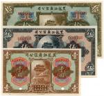Banknotes. China – Provincial Banks. Kwang Sing Company, Heilungchiang: Specimen $1 (brown), 1 Janua