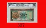 1981年香港上海汇丰银行伍百圆The Hong Kong & Shanghai Banking Corp., $500, 31/3/1981 (Ma H44), s/n X517905. ACCA 