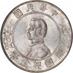 CHINA. Certified Crowns & Minors, ca. 1906-63. PCGS AU-55 to MS-65 Secure Holder.