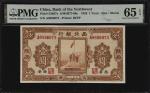 民国十七年西北银行壹圆。CHINA--MILITARY. Bank of the Northwest. 1 Yuan, 1928. P-S3887e. S/M#H77-60e. PMG Gem Unc