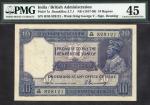 Government of India, 10 rupees, ND (1917-30), serial number H/85 828121, (Pick 7a, TBB B141a), in PM