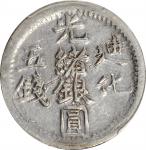 新疆迪化光绪银圆五钱银币。 (t) CHINA. Sinkiang. 5 Mace (Miscals), AH 1323 (1905). PCGS EF-40.