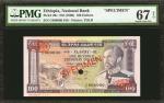 ETHIOPIA. National Bank of Ethiopia. 100 Dollars, ND (1966). P-29s. Specimen. PMG Superb Gem Uncircu