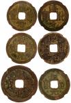 南宋不同年号不同币值币129枚， 全有华夏评级，尚·皮尔·米歇尔中国钱币系列
