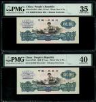 1960年中国人民银行第三版人民币2元一对，星水印及古币水印，编号VIII X IX 5889878 及 V III I 1219400，分别评PMG 35及40
