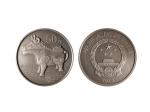 2013年中國出土文物青銅器紀念精製銀幣[第二組]，面值50元，重量5盎司