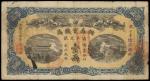 CHINA--PROVINCIAL BANKS. Hunan Government Bank. 1 Tael, 1908. P-S1926.