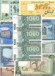 Banque du Liban, Lebanon, A Group of modern issues (1987-) including 2004 1000 livres sheet of three