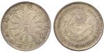 CHINA, CHINESE COINS from the Norman Jacobs Collection, PROVINCIAL ISSUES, Chihli (Peiyang) Province