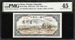 民国三十八年第一版人民币壹仟圆。CHINA--PEOPLES REPUBLIC. Peoples Bank of China. 1000 Yuan, 1949. P-849a. S/M#C282. P