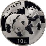2008年熊猫纪念银币1盎司 NGC MS 70 CHINA. Silver 10 Yuan, 2008. Panda Series.