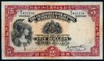 1930年印度新金山中国麦加利银行银元票伍圆