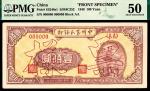 民国三十七年（1948年）中州农民银行壹佰圆，紫红色亭阁图，单面样本，正背各一枚，号码对号，均为PMG50