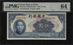民国二十九年中国银行伍、贰拾伍 & 壹佰圆。十二张。(t) CHINA--REPUBLIC. Lot of (12). Bank of China. 5, 25 & 100 Yuan, 1940. P
