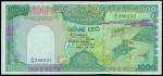 Sri Lanka,1000 rupees, 1990, serial number A/18 280232,green on multicolour underprint, water dam at