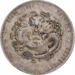 江南省造辛丑七钱二分小龙 PCGS VF 35 CHINA. Kiangnan. 7 Mace 2 Candareens (Dollar), CD (1901)-HAH. Nanking Mint. 
