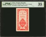 民国三十八年第一版人民币伍圆。 (t) CHINA--PEOPLES REPUBLIC.  Peoples Bank of China. 5 Yuan, 1949. P-813A. PMG Choic