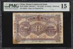 民国九年山东商业银行拾圆。(t) CHINA--PROVINCIAL BANKS. Shantung Commercial Bank. 10 Dollars, ND (1920). P-S2696. 