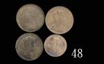 1901、1905(2)、1933年香港铜币一仙一组四枚。33年未使用，馀美品