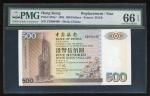 1994年中国银行500元，补号BH333333，PMG 66EPQ
