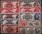 13179 1949年中央银行银元券一组十二枚，均为不同面值、地名，七至八五品，请详加预览RMB: 无底价
