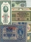 A Group of World Banknotes, including Austria, Brazil, British Armed Forces, China, France, Germany,