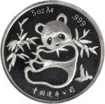 1986年美国钱币协会第95届年会纪念银章5盎司 NGC PF 68