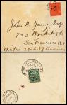 1899年汕头寄美国西式封