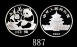 1983年熊猫纪念银币27克 NGC PF 69