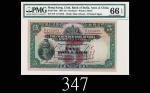 1948年印度新金山中国渣打银行伍员，难得EPQ66佳品1948 The Chartered Bank of India, Australia & China $5 (Ma S5a), s/n S/F