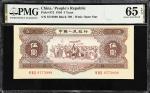 1956年第二版人民币伍圆。CHINA--PEOPLES REPUBLIC. Peoples Bank of China. 5 Yuan, 1956. P-872. PMG Gem Uncircula