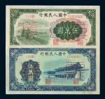1950年第一版人民币伍万圆“新华门”、“收割机”样票正、反单面印刷各一枚