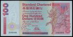Standard Chartered Bank, $100, Replacement, 1995, serial number Z 069908, red on multicoloured under