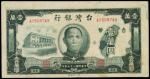 CHINA--TAIWAN. Bank of Taiwan. 10,000 Yuan, 1948. P-1944.