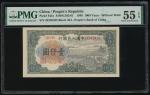1949年中国人民银行第一版人民币1000元「钱塘江桥」，编号III V IV 34249438，PMG 55EPQ