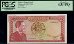 x The Hashemite Kingdom of Jordan, Central Bank, first issue, 5 dinars, law of 1959, serial number H