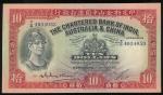 1956年印度新金山中国渣打银行$10，编号T/G 4034053，AEF品相。The Chartered Bank of India, Australia and China, $10, 1.9.1