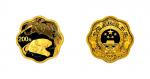 2009年己丑(牛)年生肖纪念金币1/2盎司梅花形 完未流通