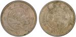 宣统年造大清银币伍角 PCGS AU Details CHINA: Hsuan Tung, 1909-1911, AR 1/2 dollar (5 jiao), Central Mint, Tient