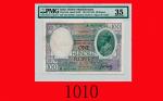 英治印度政府100卢比(1917-30)Government of India, British Admin., 100 Rupees, ND (1917-30), s/n T21 857182. P