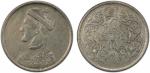 四川省造光绪帝像卢比一期 PCGS XF Details China - Tibet，TIBET: AR rupee, Chengdu, ND (1911-33), Y-3.2, L&M-359, S