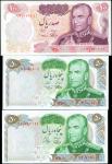 1971年伊朗马尔卡齐银行50 & 100 里亚尔。三张。IRAN. Lot of (3). Bank Markazi Iran. 50 & 100 Rials, 1971. P-97a, 97b &
