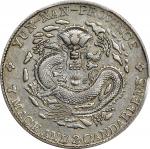 云南省造光绪元宝七钱二分老龙 PCGS AU Details  CHINA. Yunnan. 7 Mace 2 Candareens (Dollar), ND (1908). Kunming Mint