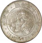 日本明治二十一年一圆银币。大阪造币厂。JAPAN. Yen, Year 21 (1888). Osaka Mint. Mutsuhito (Meiji). PCGS MS-63.