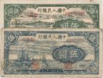 第一版人民币“帆船图”伍圆、“绵羊”伍圆共2枚不同，七至八成新
