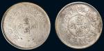 中华民国六年（1917年）迪化银圆局造壹两银币（LM837）二枚
