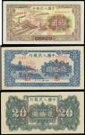 Peoples Bank of China, 1st series renminbi, lot of 2 specimens, 10 yuan Train and 20 yuan Blue Liu H