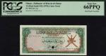 Sultanate of Muscat & Oman, colour trial specimen 1/4 rial saidi, ND (1970), green (issued note in b
